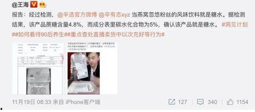 南油拿货爆料事件始末视频,揭秘幕后真相与行业风波