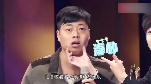 明星最新爆料安徽小伙,娱乐圈风云再起！”  第3张