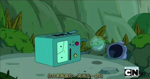 带你吃瓜奇怪动画片免费观看,免费畅享神秘动画盛宴