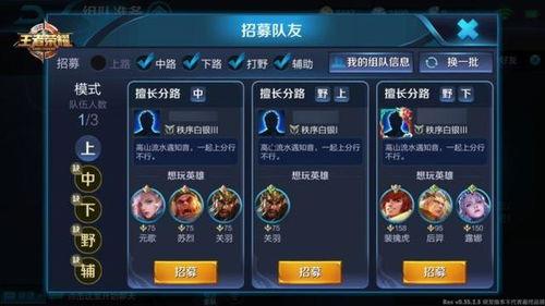 王者千变爆料最新视频大全,精彩瞬间尽收眼底 第2张 王者千变爆料最新视频大全,精彩瞬间尽收眼底 第2张