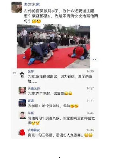 搞笑爆料神评视频完整版,笑点连连，精彩不容错过  第3张