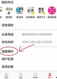 潍坊今日头条新闻爆料,突发!潍坊市区发生重大事件,详情即将揭晓 第2张 潍坊今日头条新闻爆料,突发!潍坊市区发生重大事件,详情即将揭晓 第2张