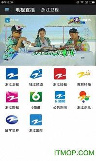 衢州爆料视频,真实事件引发网友热议 第2张 衢州爆料视频,真实事件引发网友热议 第2张