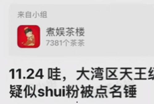 热搜情感爆料视频大全集,揭秘热门视频背后的情感故事