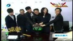 娱乐爆料刘烨视频,娱乐爆料引发网友热议