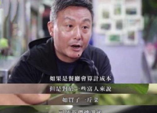 林青霞私厨爆料视频大全,美食背后的传奇人生 第3张 林青霞私厨爆料视频大全,美食背后的传奇人生 第3张