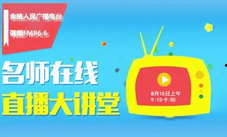元光幼儿园爆料视频播放,揭秘幼儿园日常温馨瞬间 第3张 元光幼儿园爆料视频播放,揭秘幼儿园日常温馨瞬间 第3张