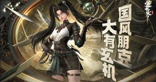 逆水寒手游战令爆料最新,新内容抢先看,战力飙升新篇章 第3张 逆水寒手游战令爆料最新,新内容抢先看,战力飙升新篇章 第3张