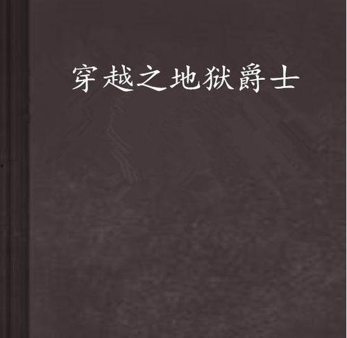 地狱爵士在线观看,沉浸式音乐之旅,在线解锁神秘旋律 第2张 地狱爵士在线观看,沉浸式音乐之旅,在线解锁神秘旋律 第2张