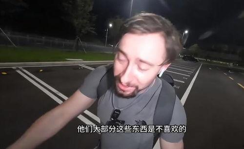 外国人爆料安然视频在线观看,外国人爆料视频在线观看全记录 第3张 外国人爆料安然视频在线观看,外国人爆料视频在线观看全记录 第3张