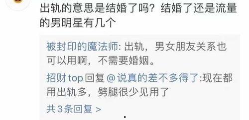 流量最新爆料是真的吗,真相揭秘,是真是假? 第3张 流量最新爆料是真的吗,真相揭秘,是真是假? 第3张