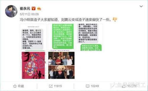 娱乐圈爆料靠谱贴,揭秘明星真实生活,哪些传闻靠谱? 第2张 娱乐圈爆料靠谱贴,揭秘明星真实生活,哪些传闻靠谱? 第2张