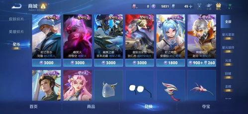 王者3月3日爆料视频,新英雄、新皮肤、精彩活动抢先看！