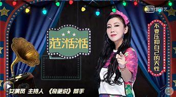 娱乐圈爆料关注谁啊,揭秘明星幕后故事