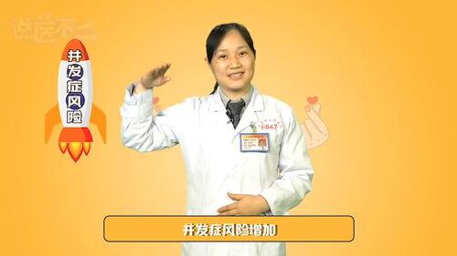 堕胎医生爆料视频,堕胎医生亲述手术内幕  第2张